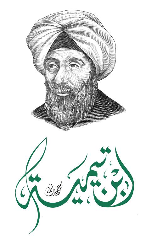 advices of Ibn Taymiyya