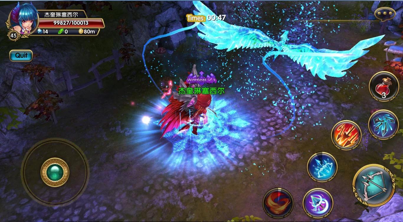 MU Chibi - The Last Knight